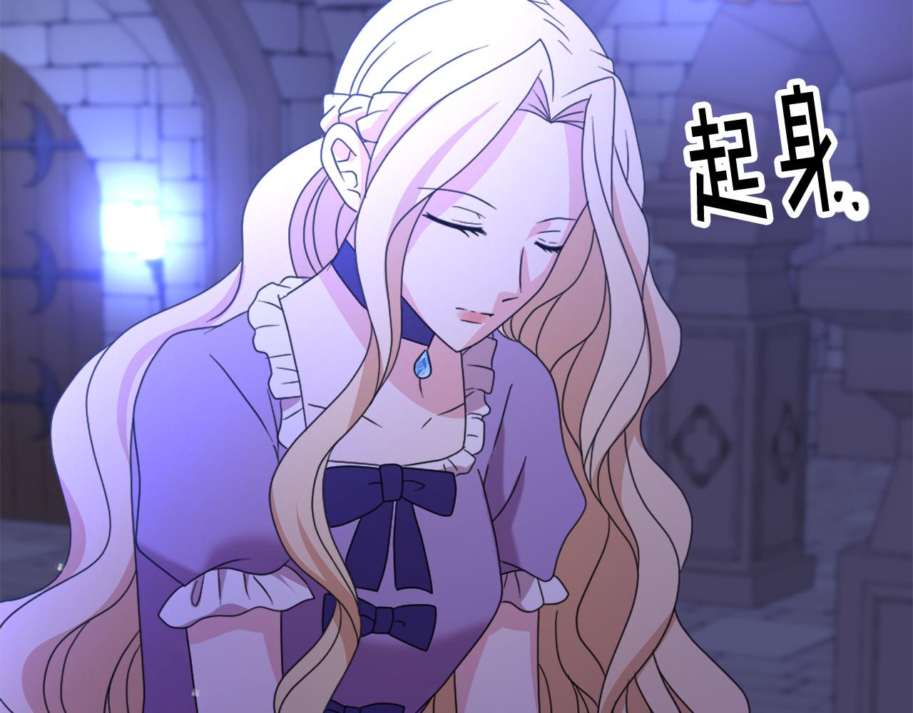 第105话 替身国王50