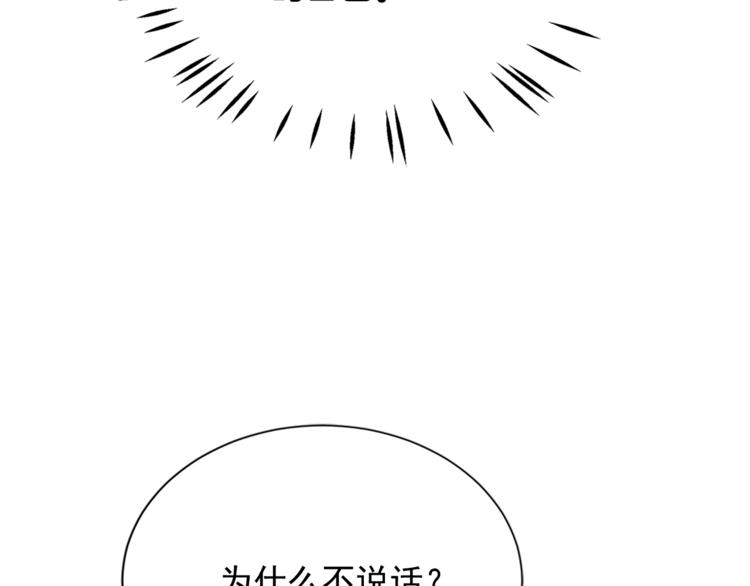 第6话 兄弟战争71