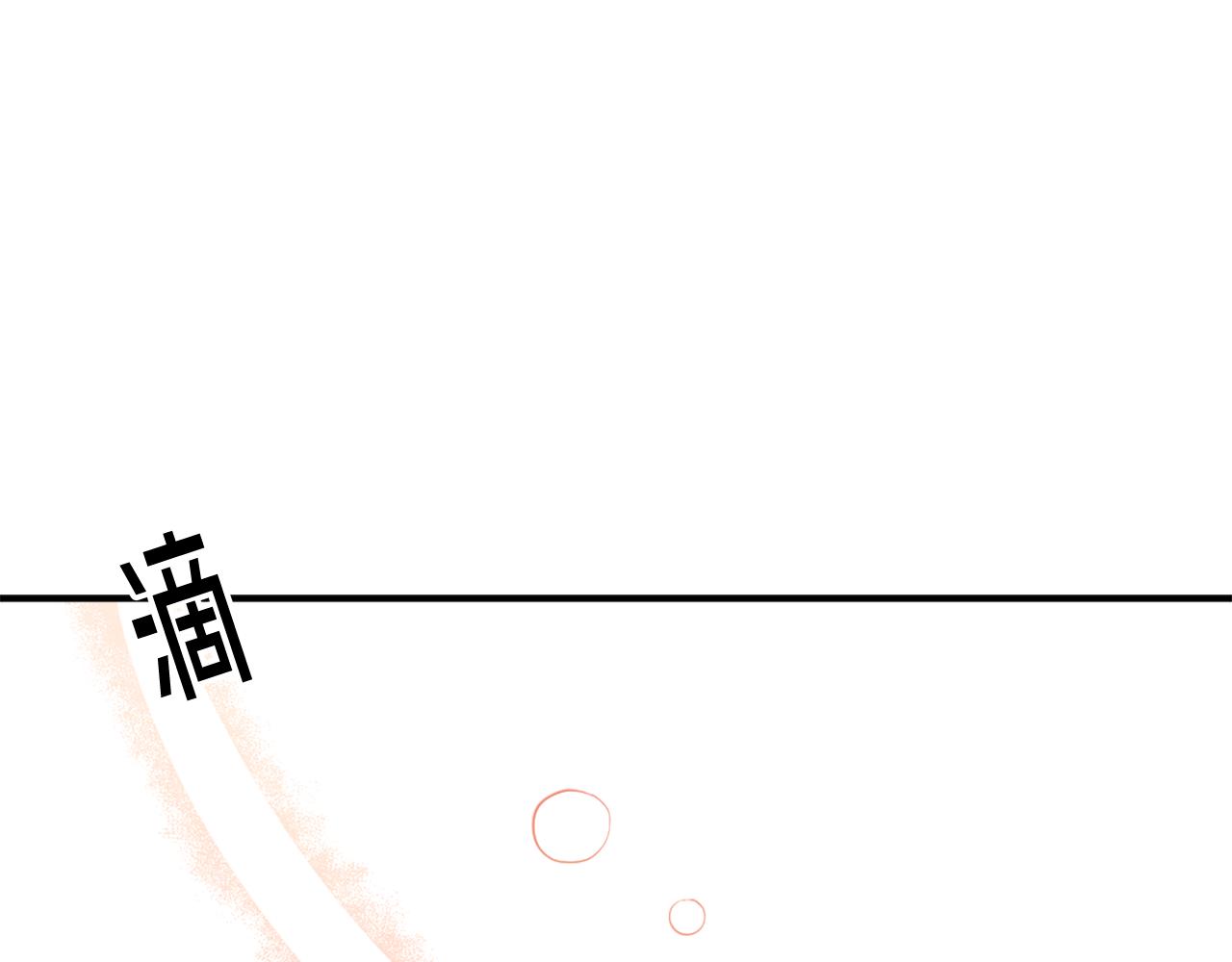 第110话 互相背叛32