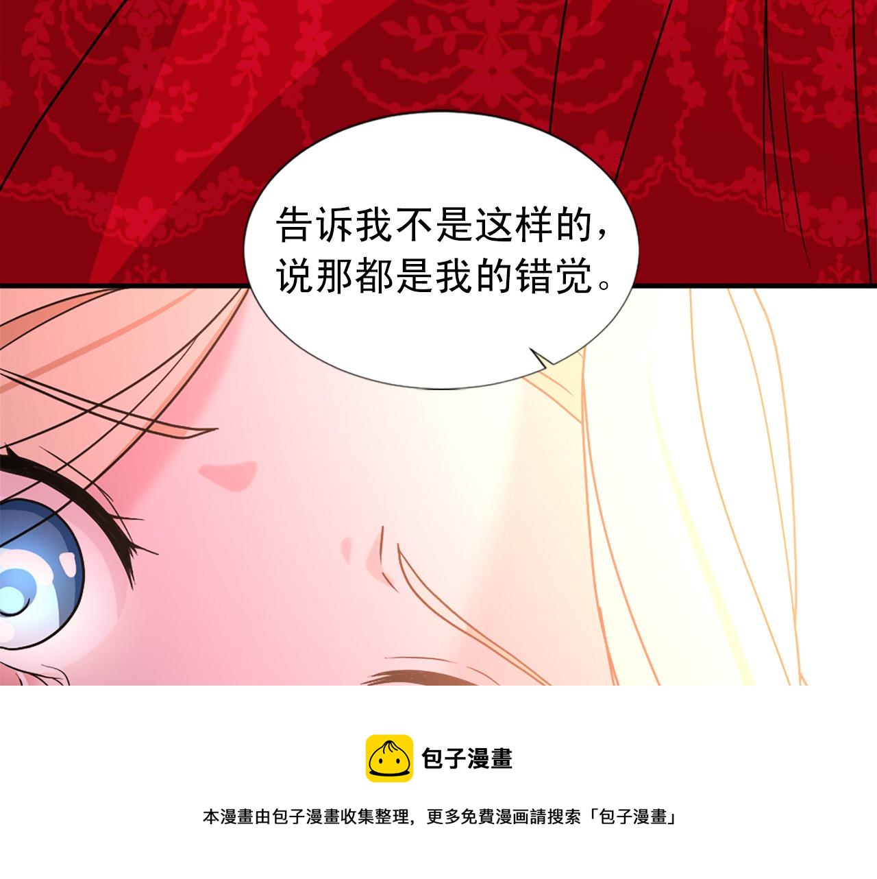 第103话 想独占你30