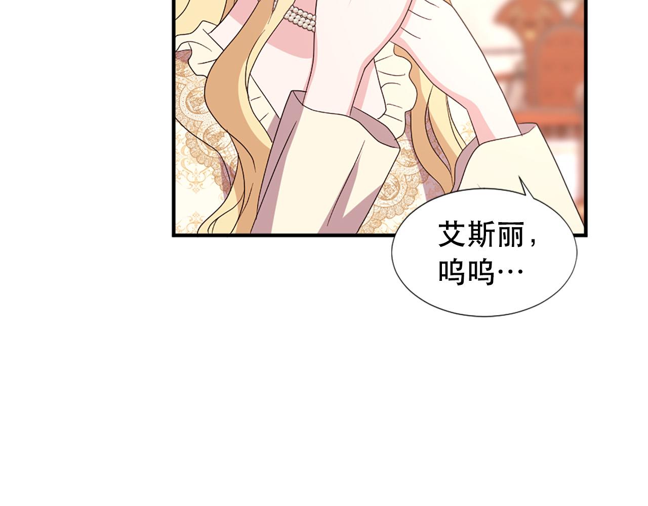 第119话 原谅52