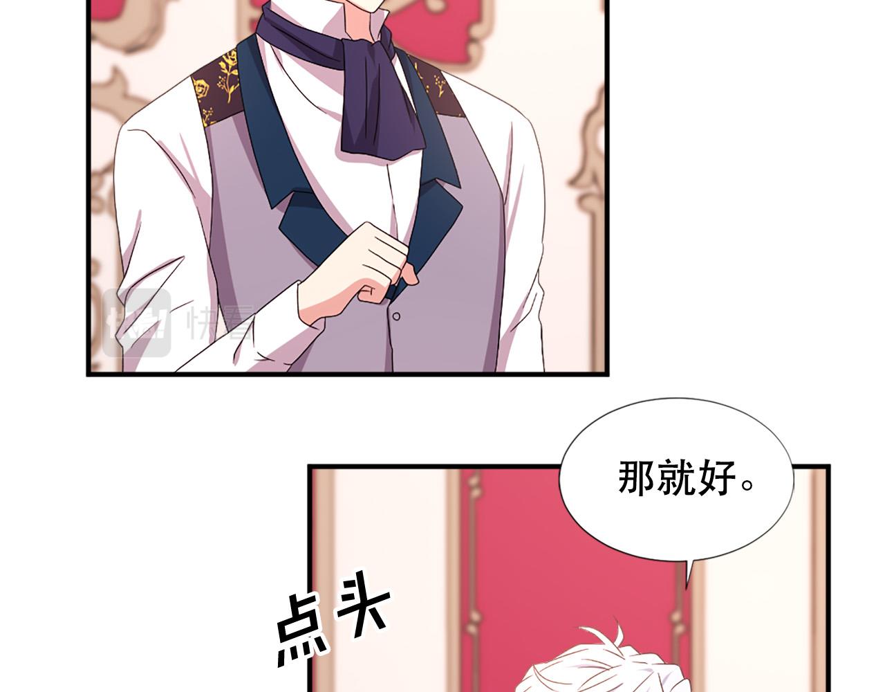 第106话 必须保护她93