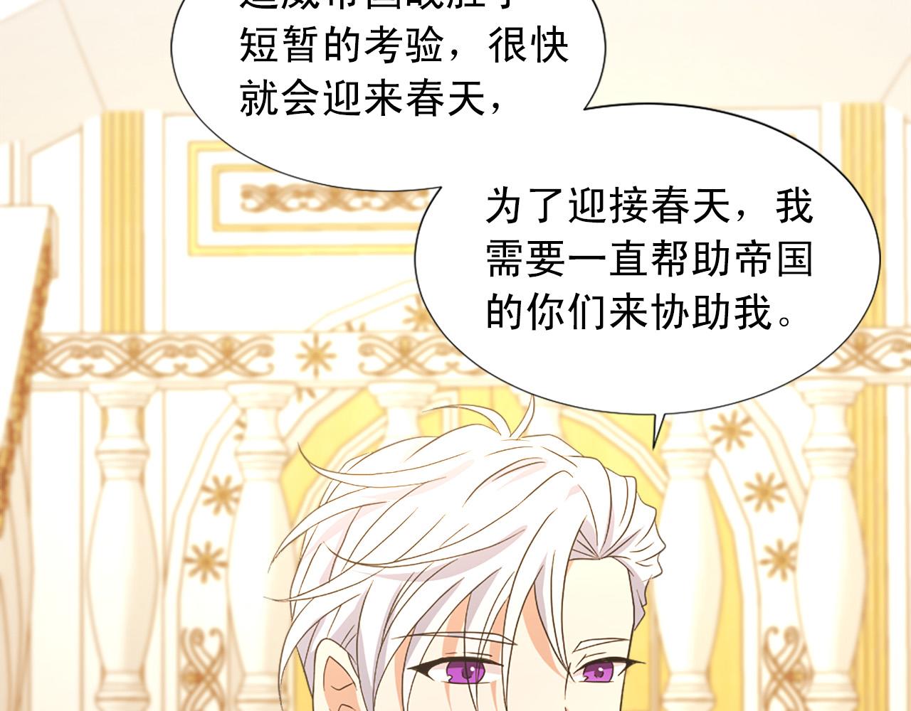 第101话 大仇得报81