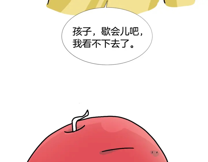 第98话 记得按时吃饭136