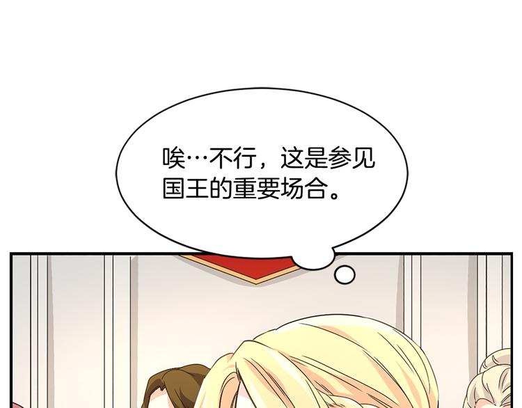 第1话 开放的国度24