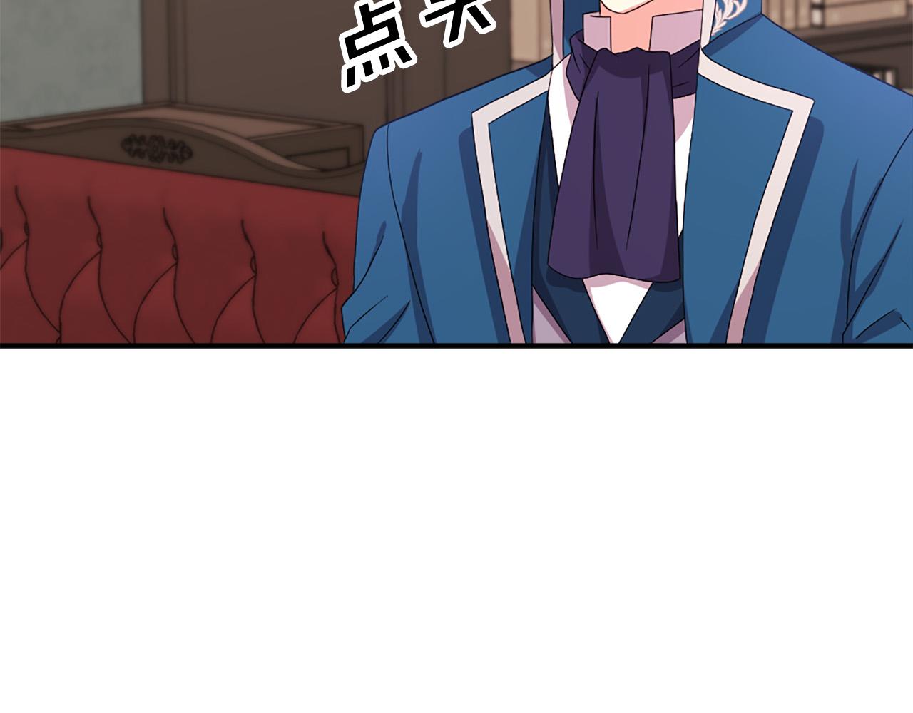 第106话 必须保护她56