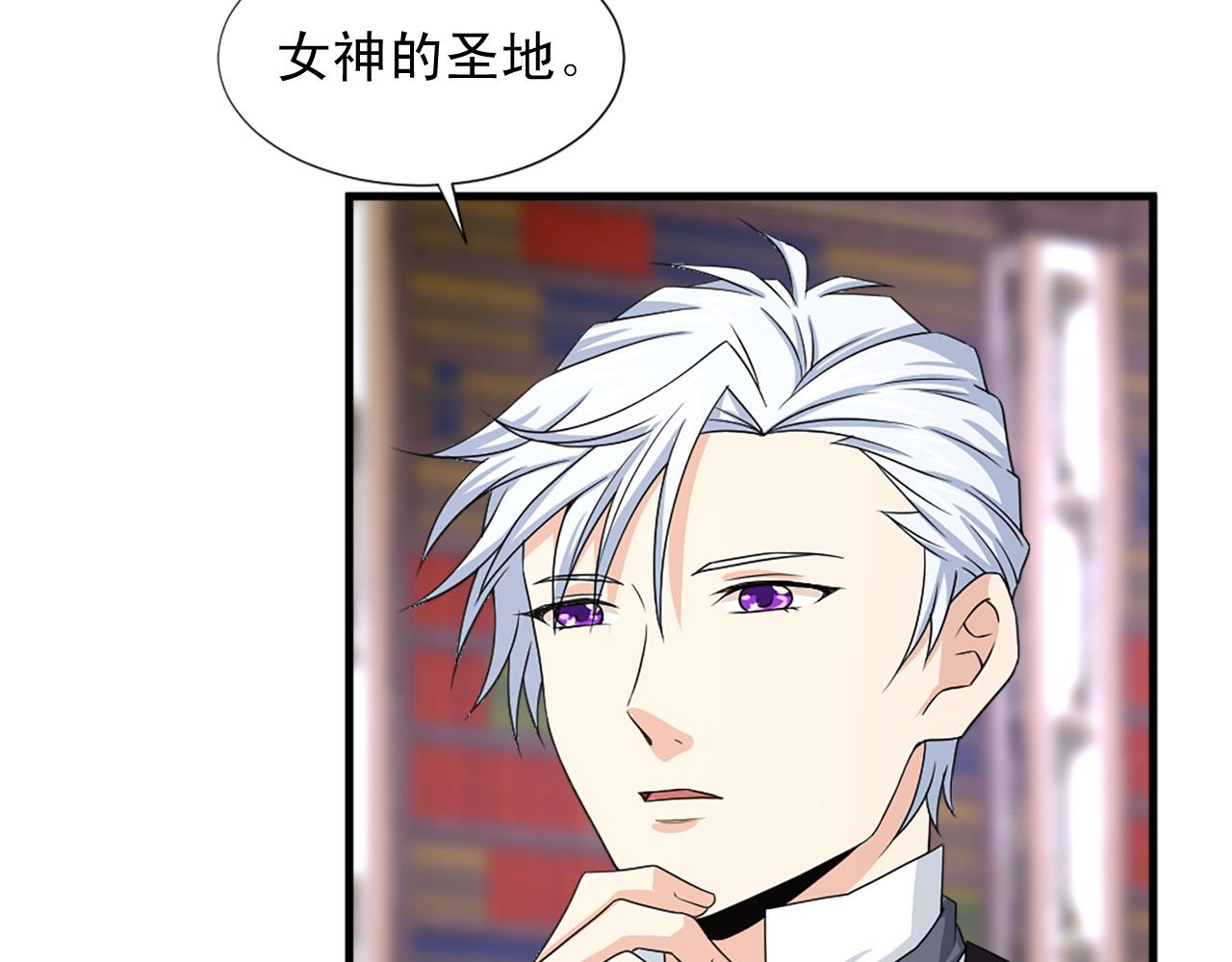 第95话 叫我的名字99