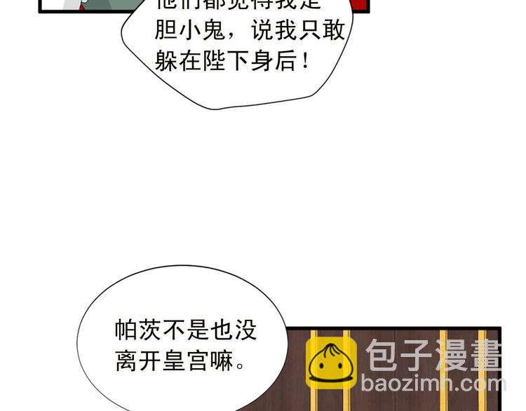 第91话 无理取闹30