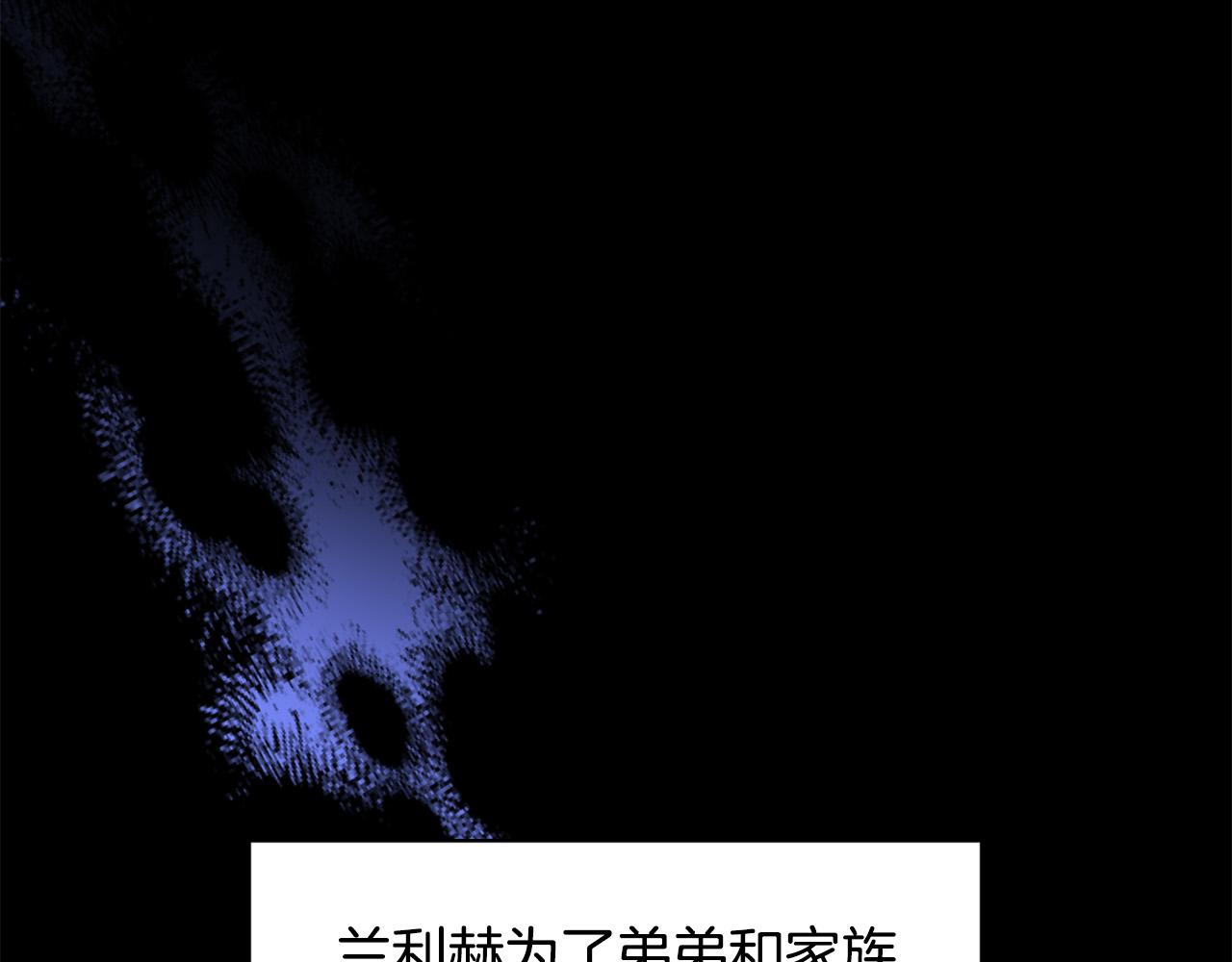 第110话 互相背叛27