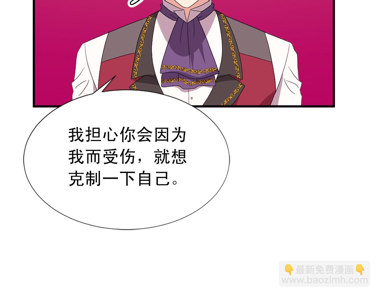 第131话 说清缘由82