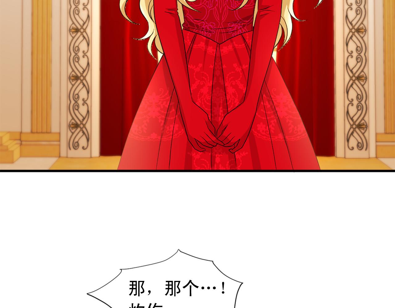 第100话 惩处情妇35