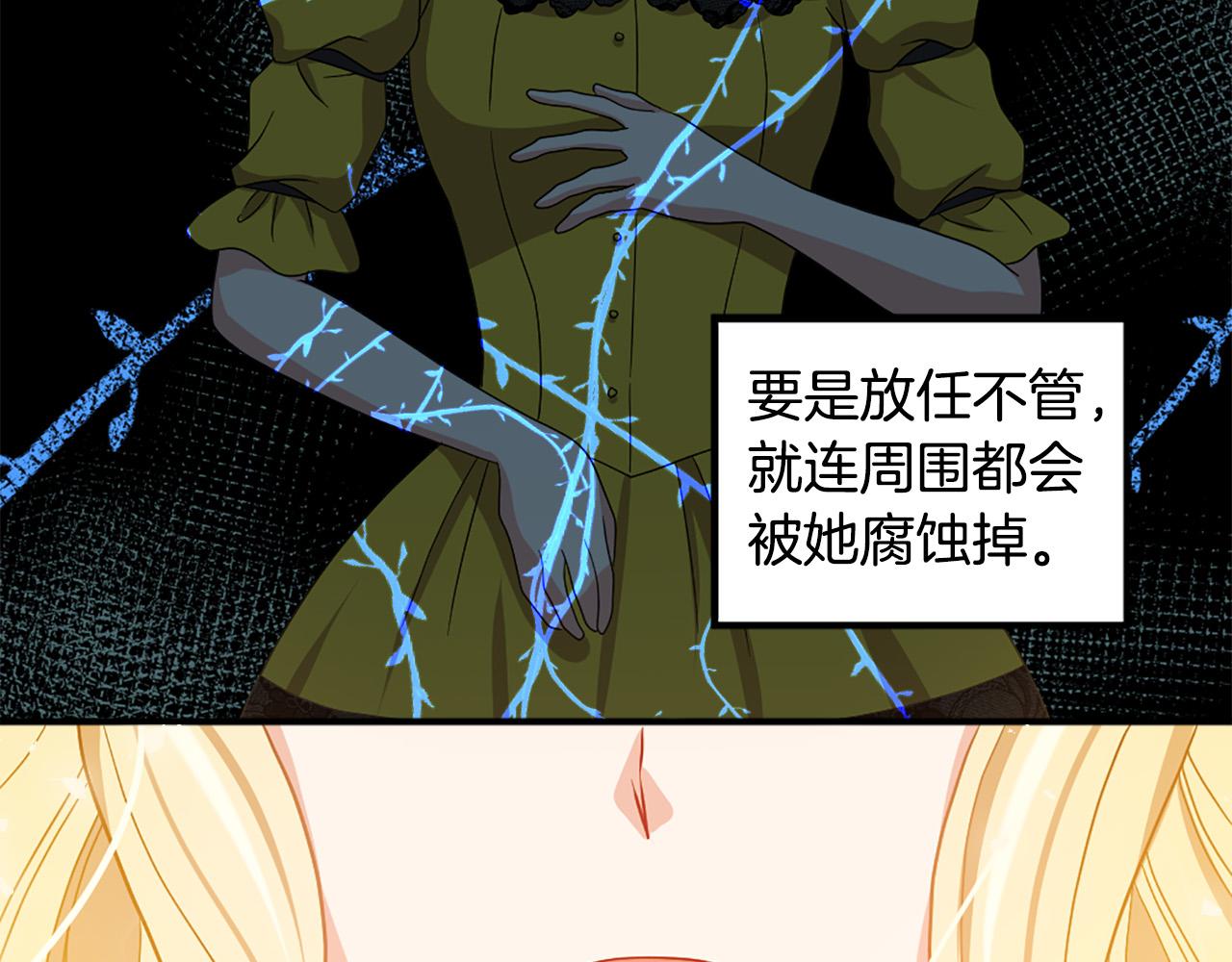第100话 惩处情妇69