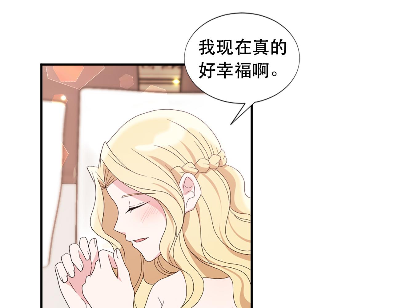 第124话 永不分离68