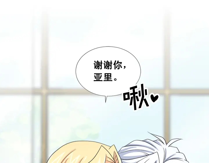 第98话 记得按时吃饭92
