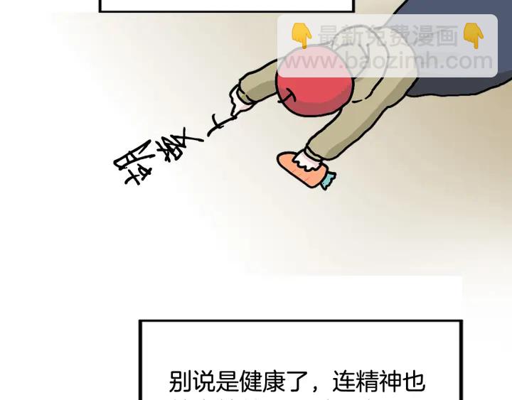 第98话 记得按时吃饭130