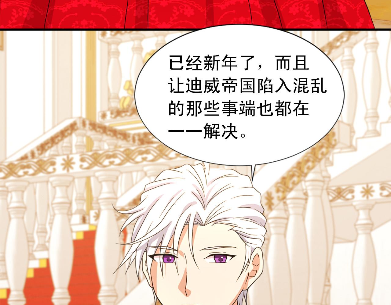 第101话 大仇得报78