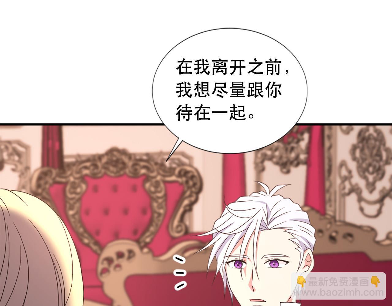 第106话 必须保护她97