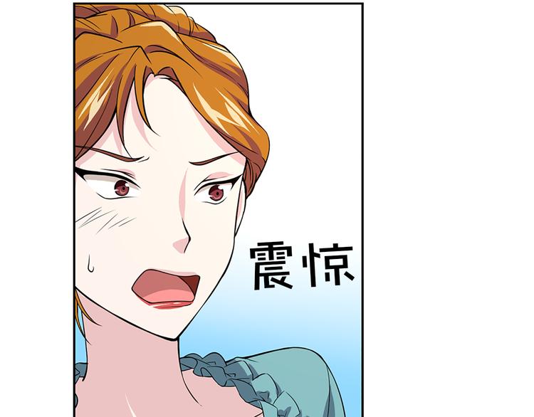 第2话 隐秘的后宫7