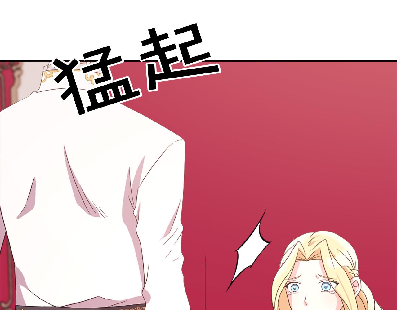 第103话 想独占你92