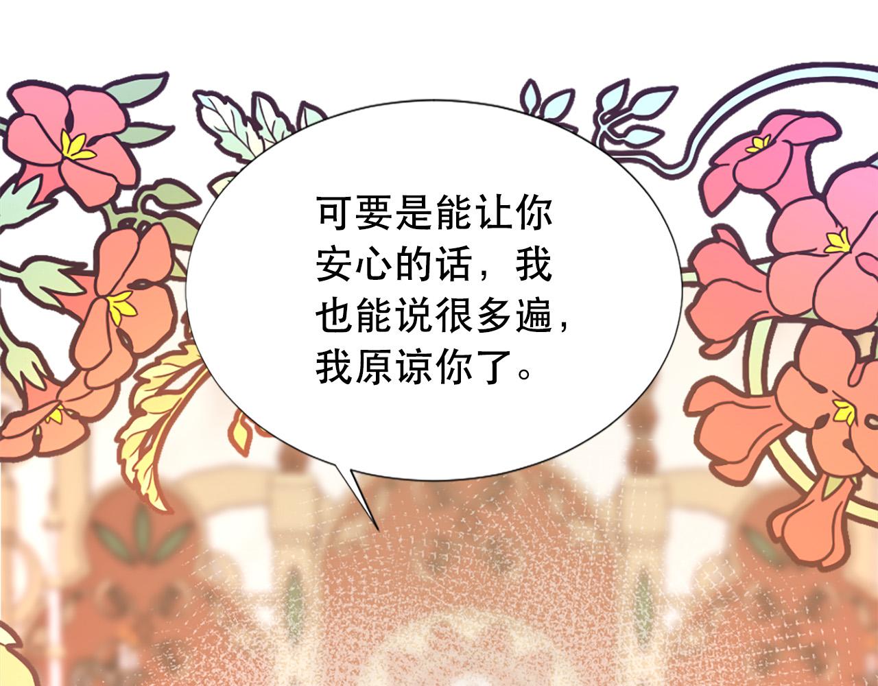 第119话 原谅59