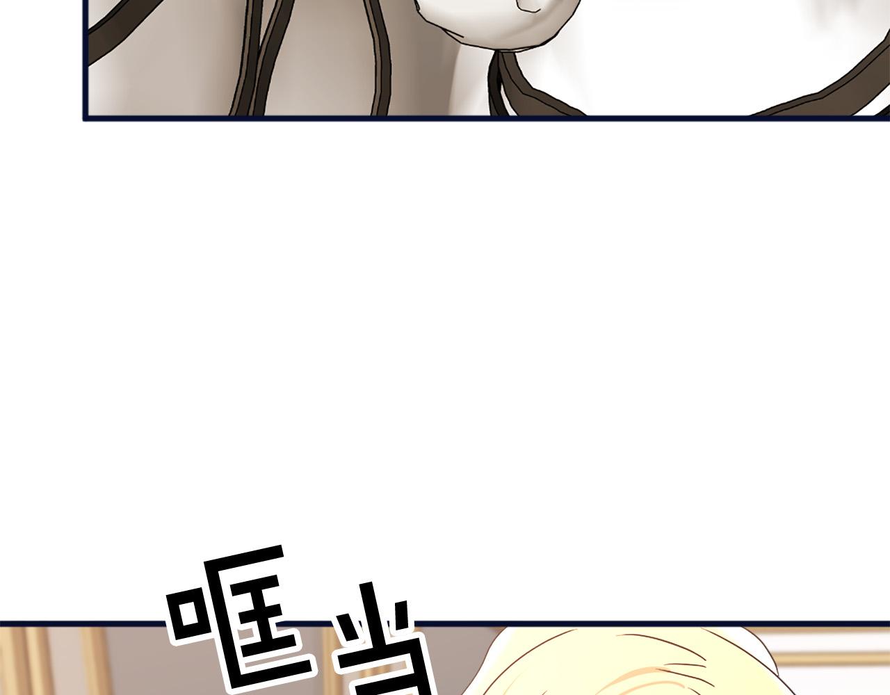 第116话 妹妹的死因14