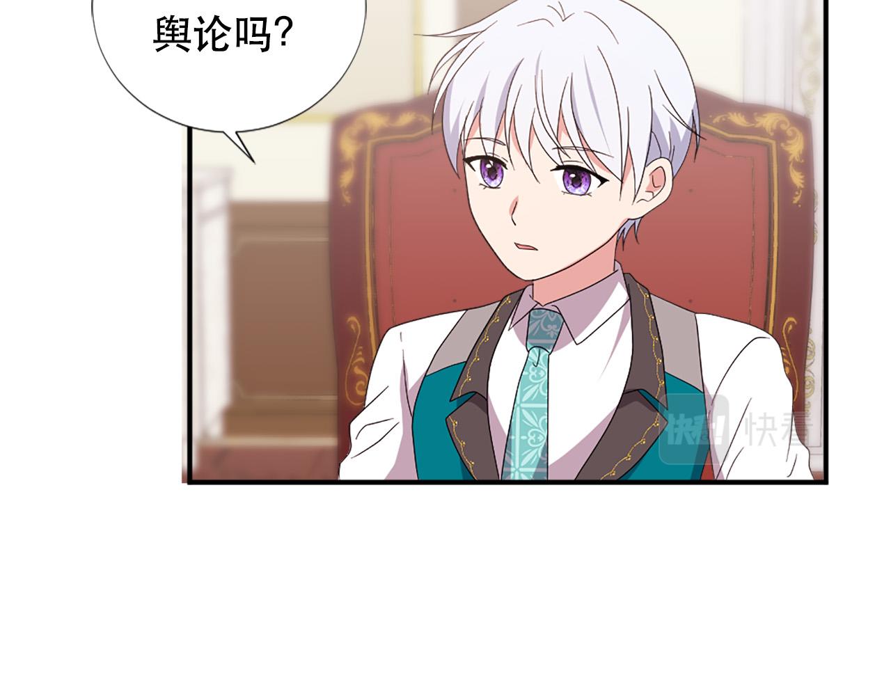 第129话 拌嘴兄妹69