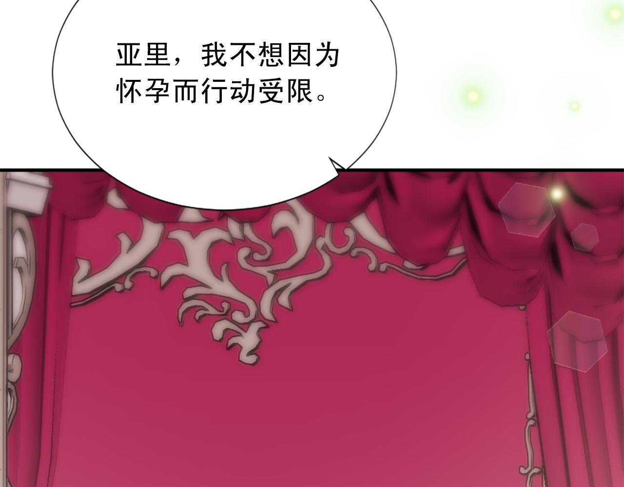 完结篇 完美家庭84