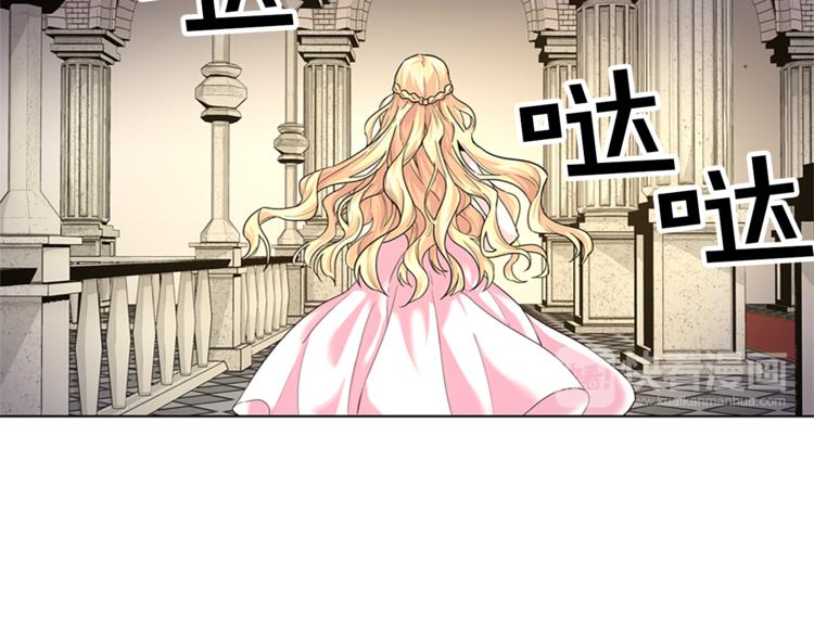 第5话 她不轻易放弃14