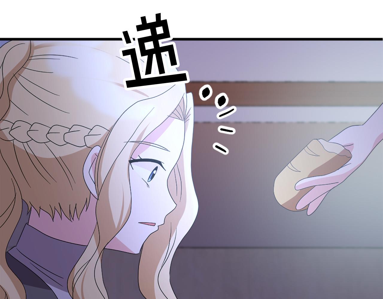 第117话 善良的妹妹80