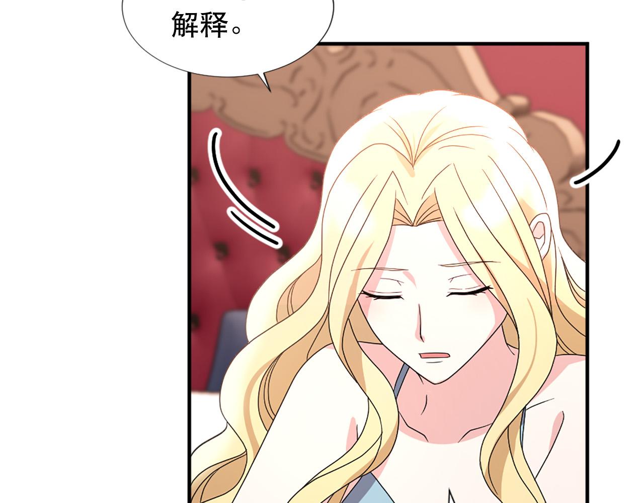 第106话 必须保护她90