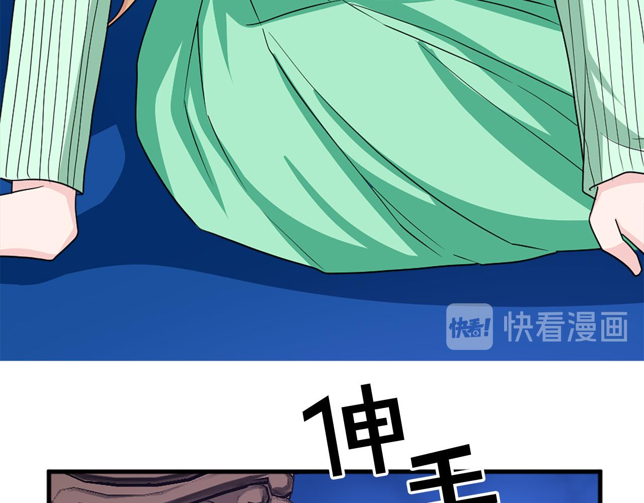 第95话 叫我的名字63