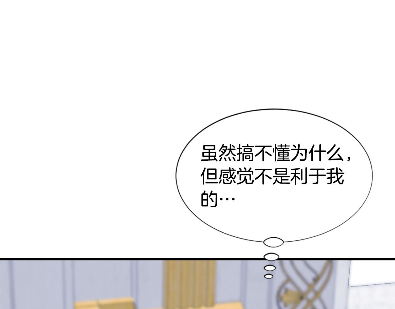 第110话 互相背叛81