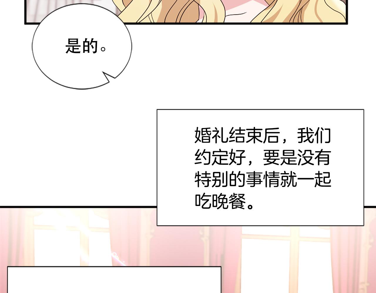 第128话 皇妃劳累的原因67