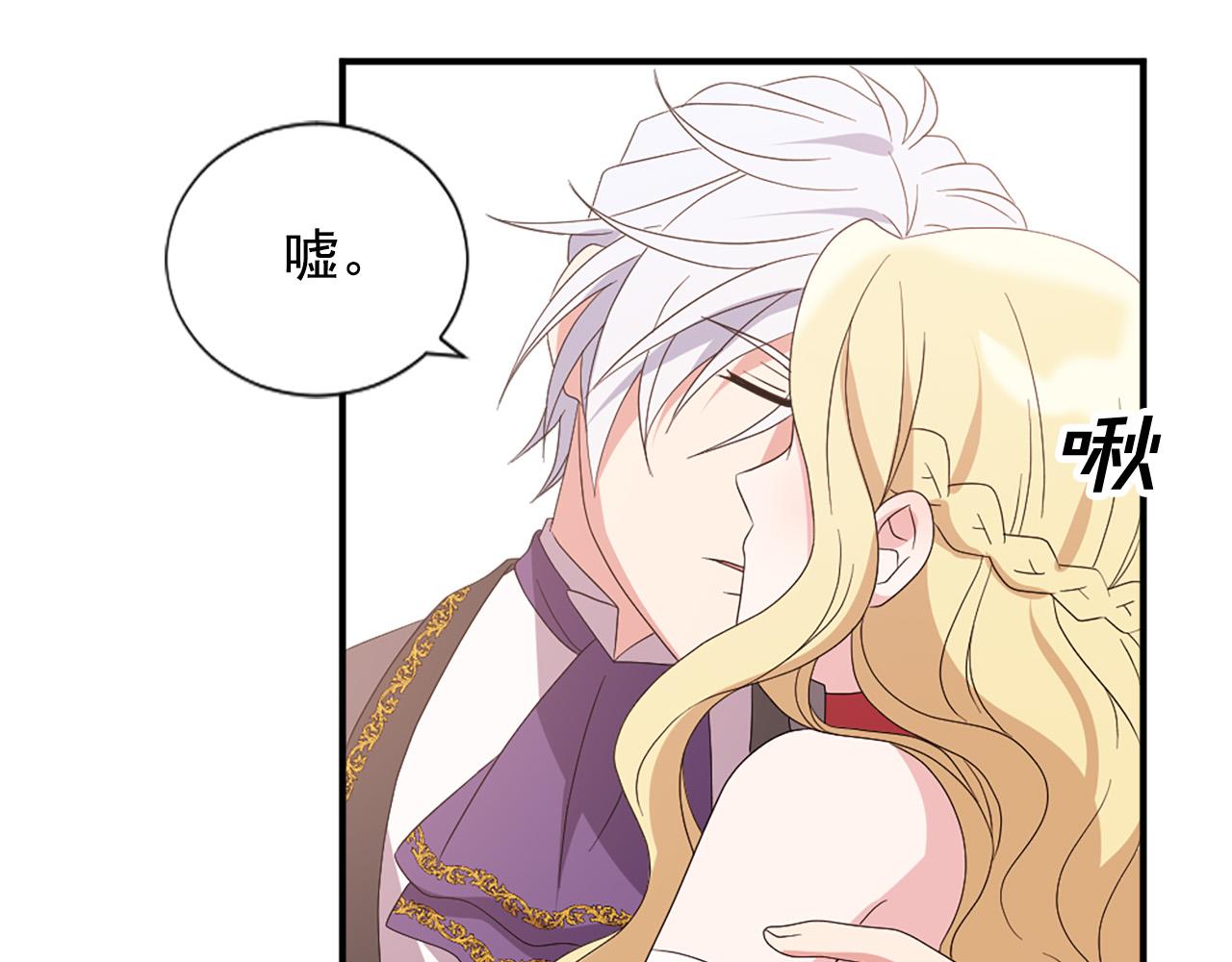 第132话 解开误会59