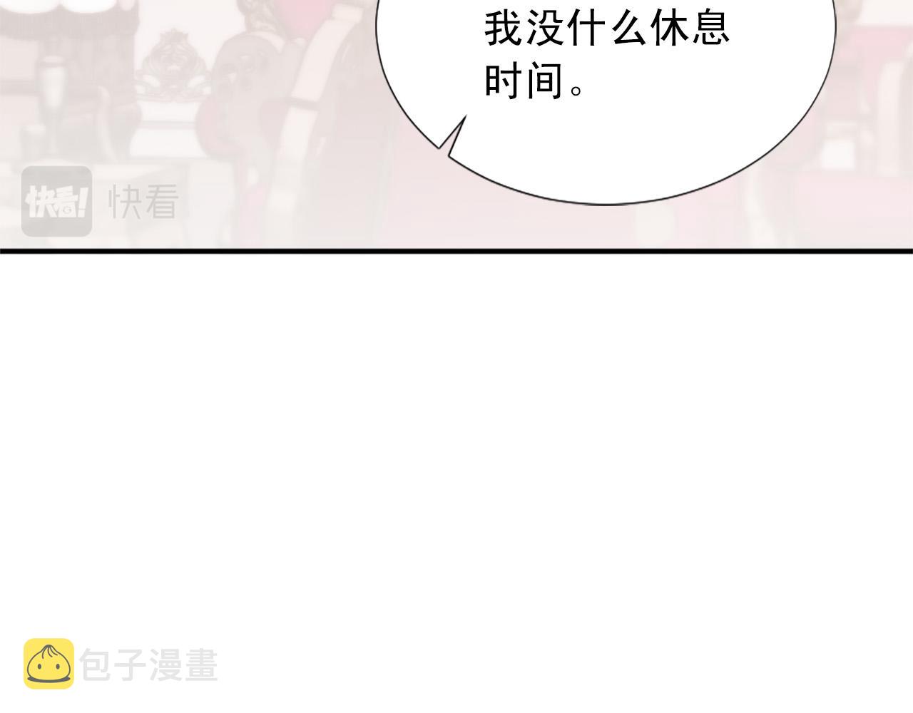 第132话 解开误会9