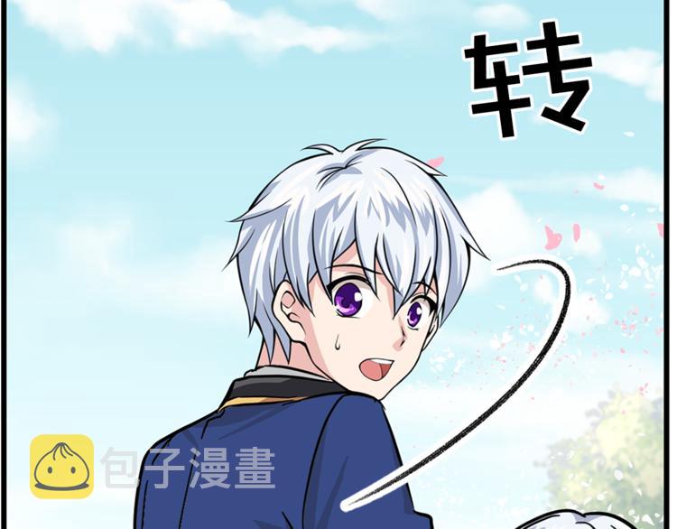 第6话 兄弟战争43