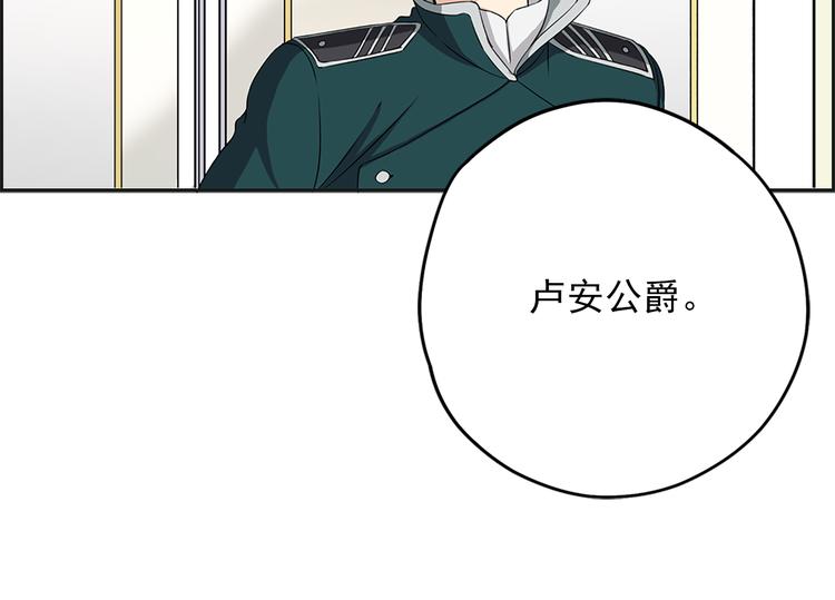 第3话 怠慢与反抗13