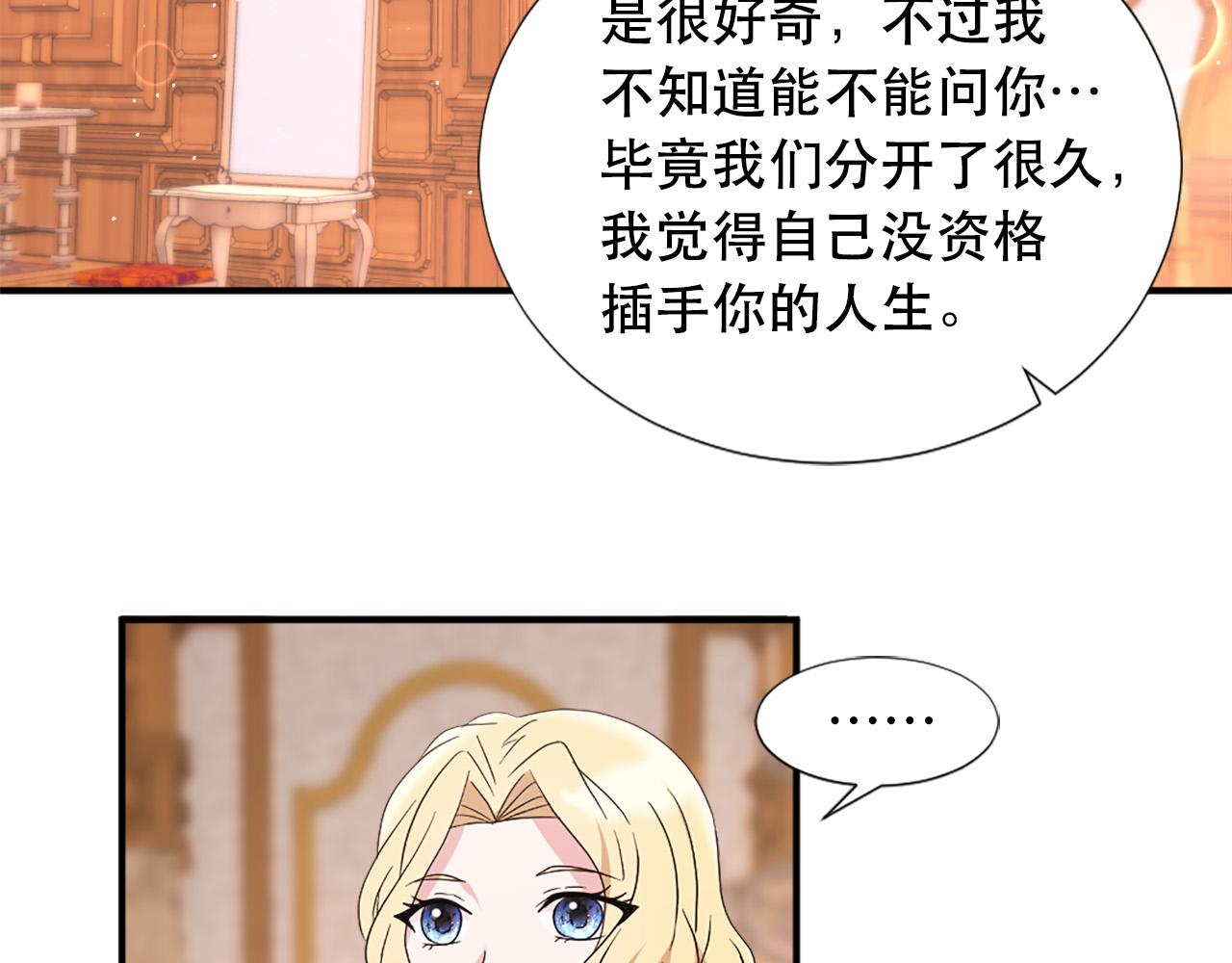 第122话 该离开了27
