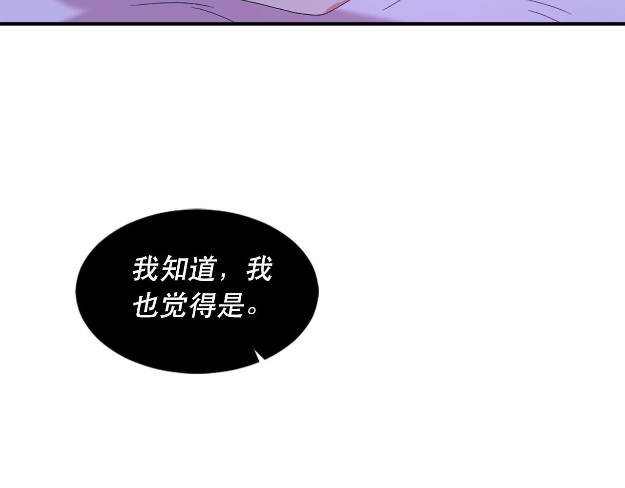 第126话 我们是家人了56