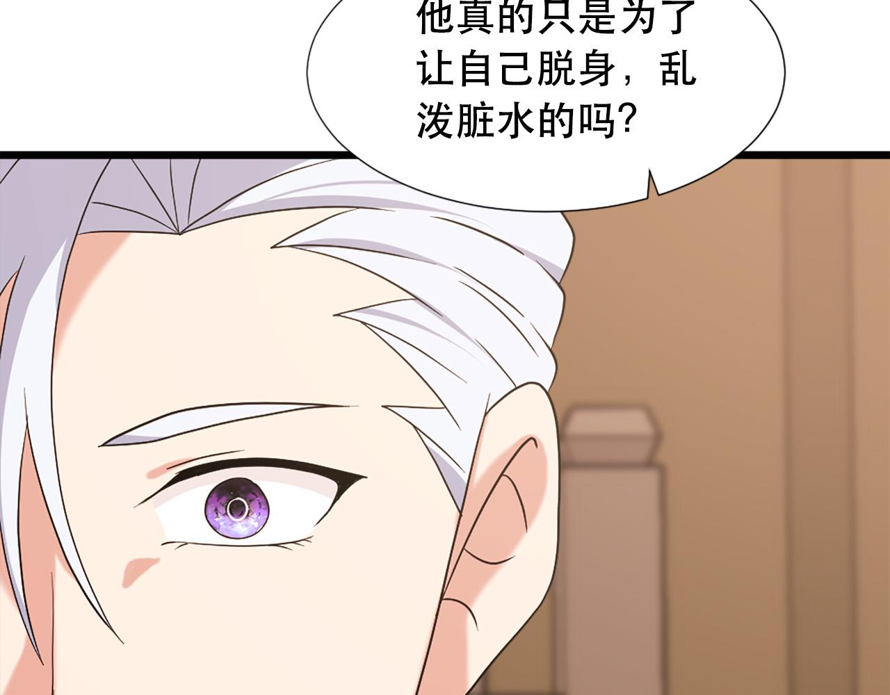 第113话 信任11