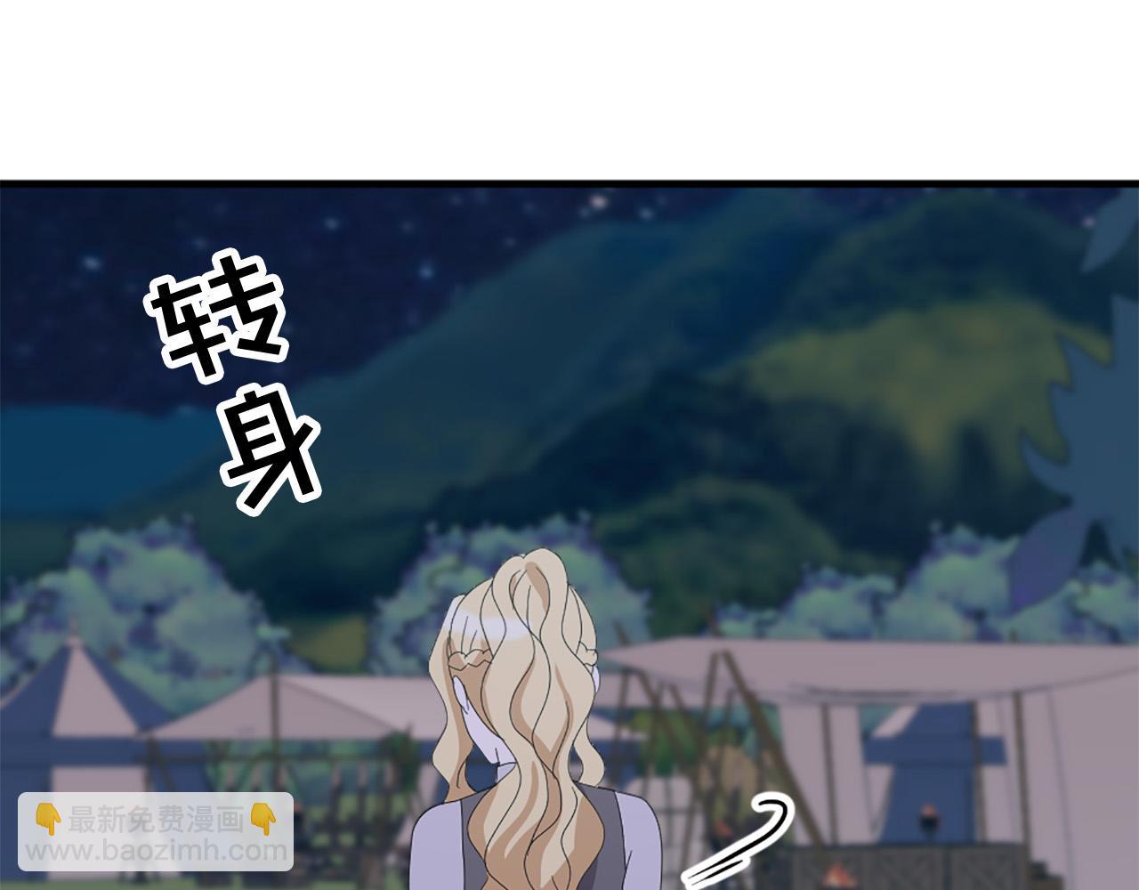 第117话 善良的妹妹41
