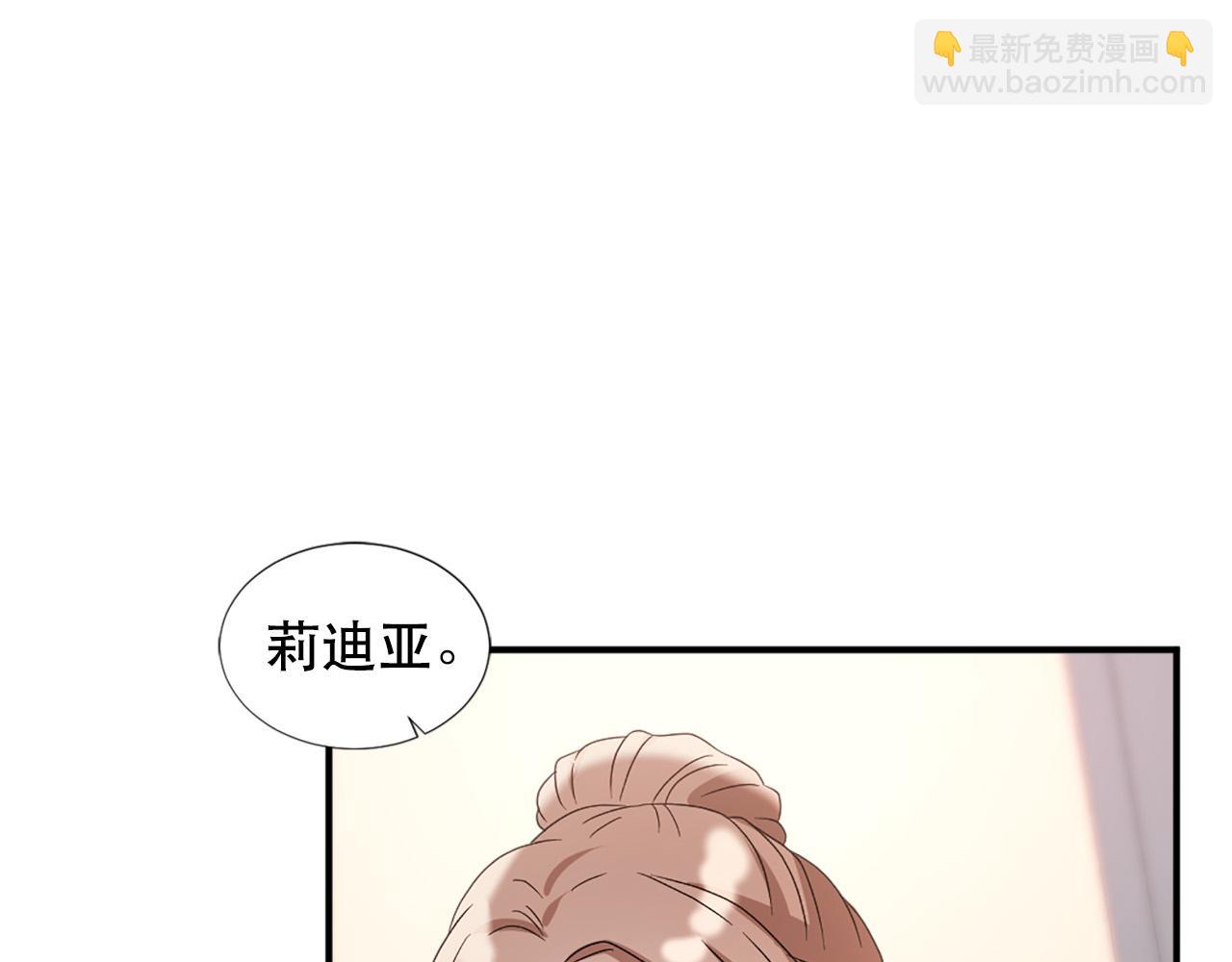 第108话 刺杀皇子18