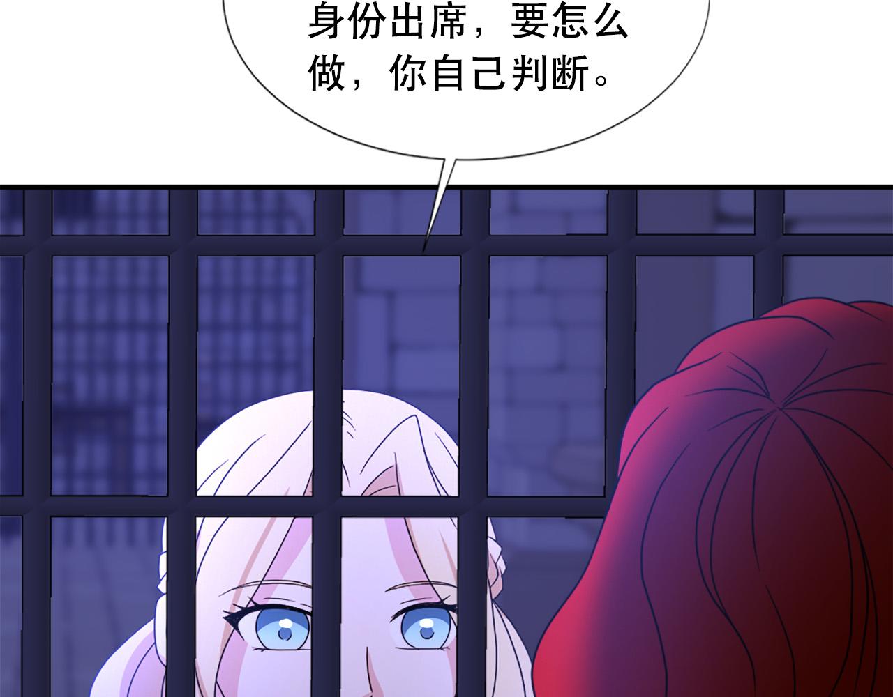 第105话 替身国王42