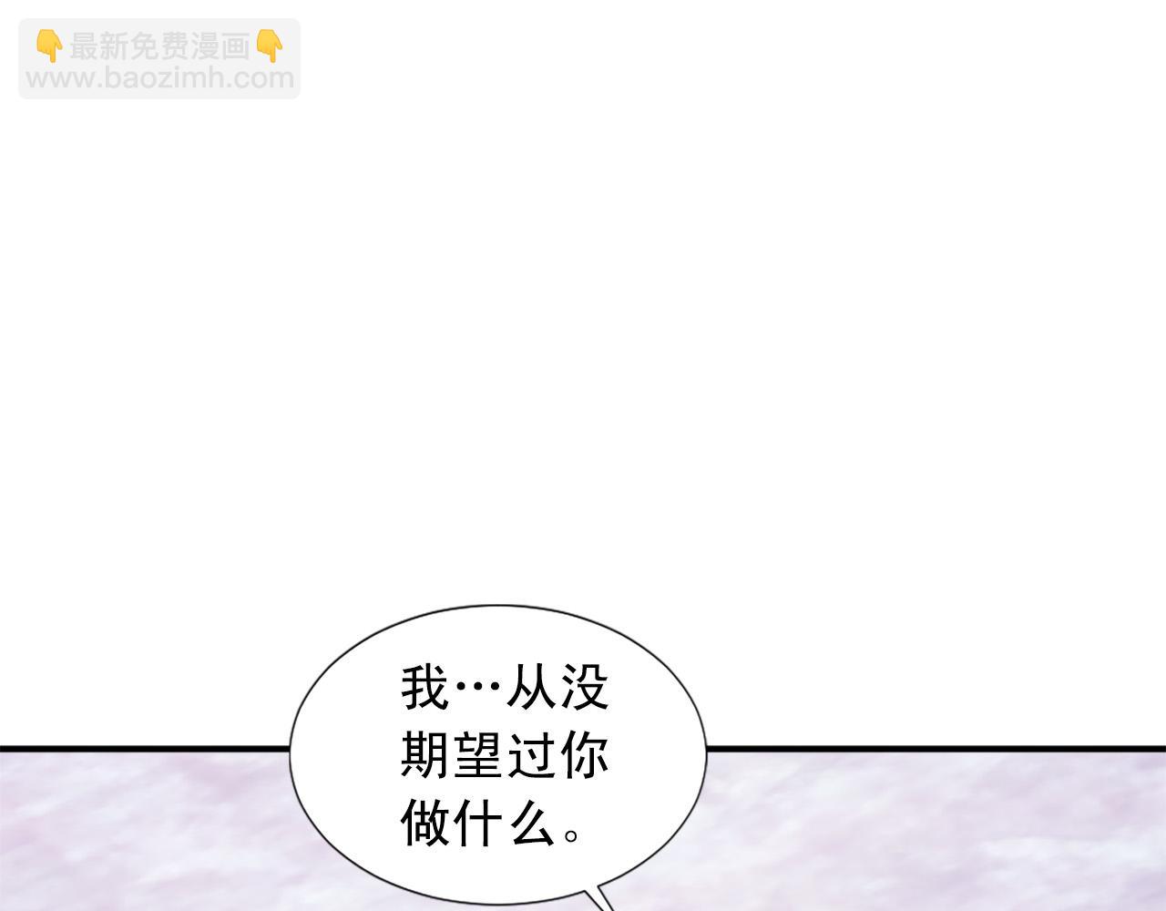 第102话 皇帝的警告84