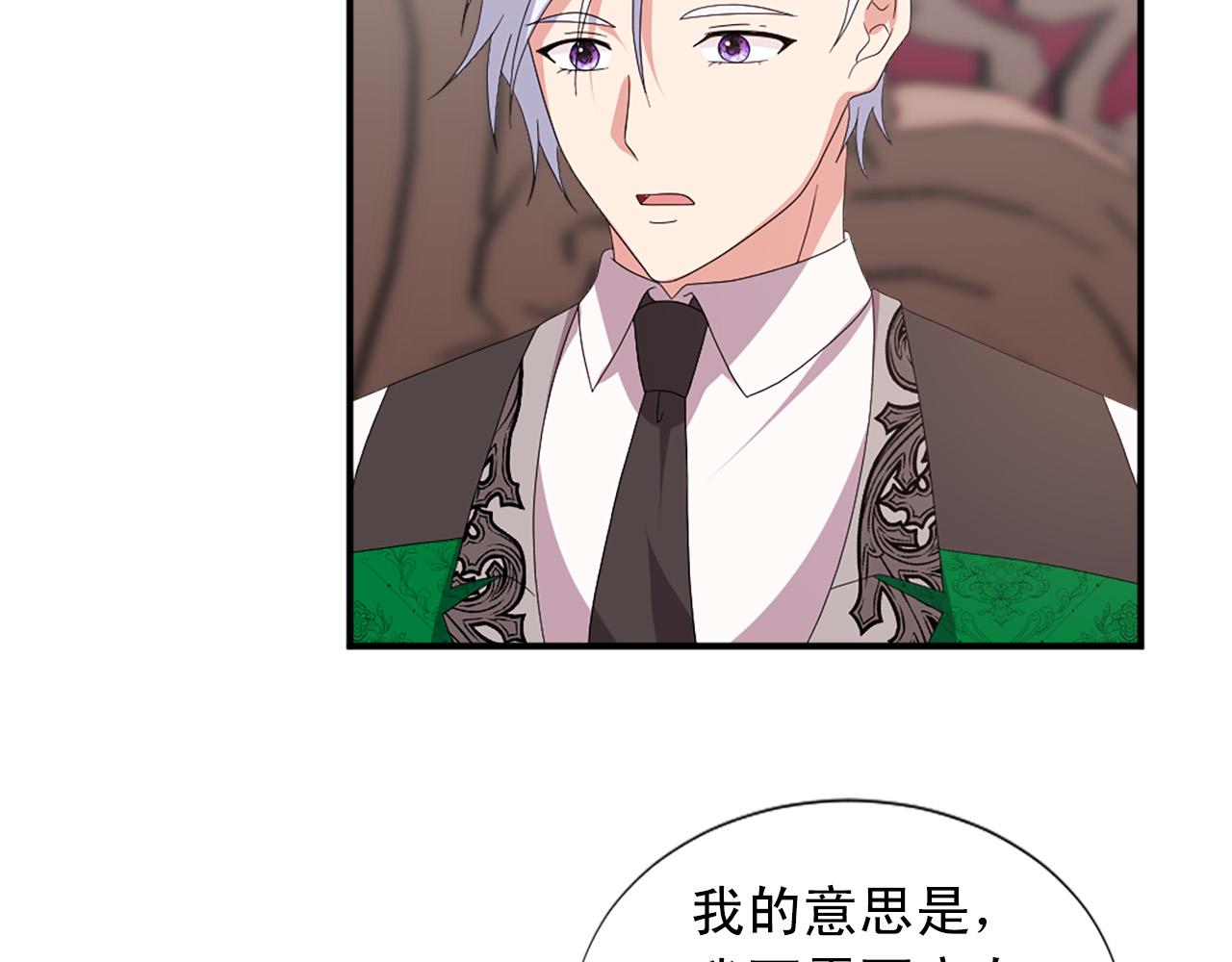 完结篇 完美家庭66