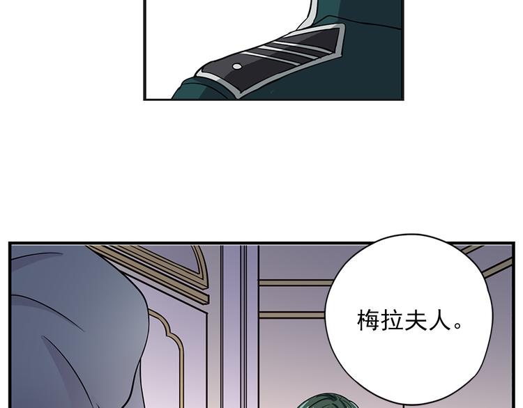 第3话 怠慢与反抗15