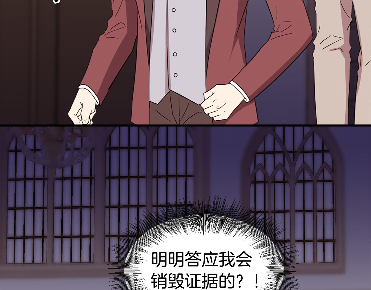 第111话 审判日71