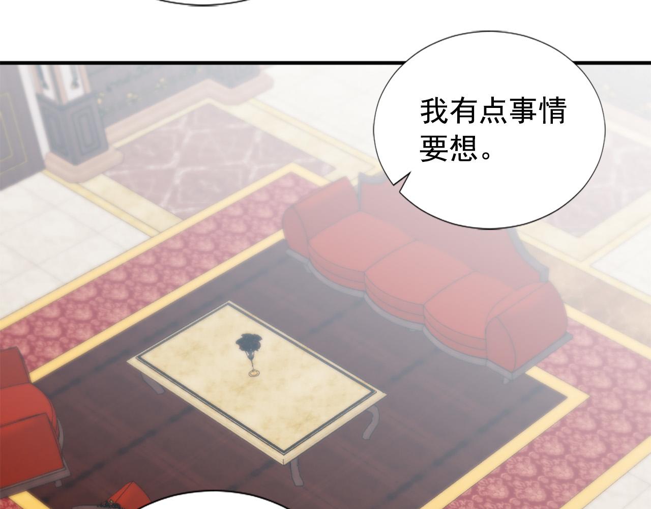 第132话 解开误会89