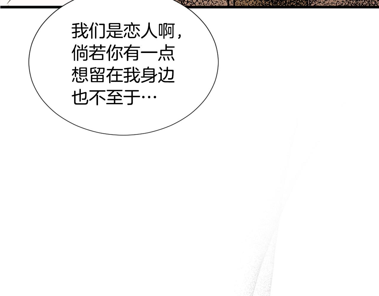 第112话 牺牲100