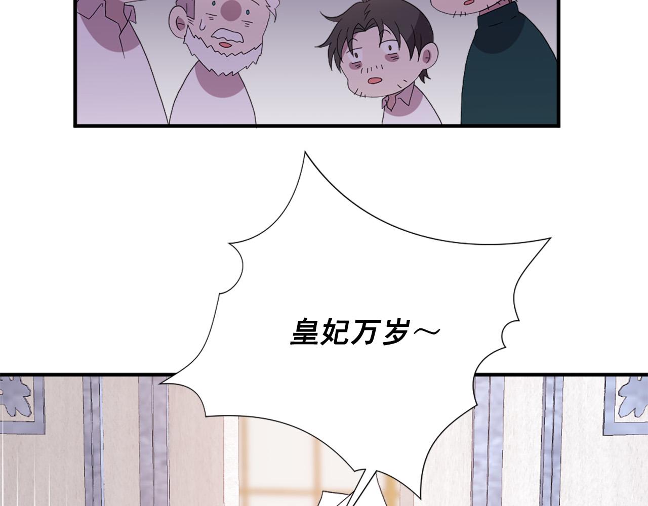 第131话 说清缘由22